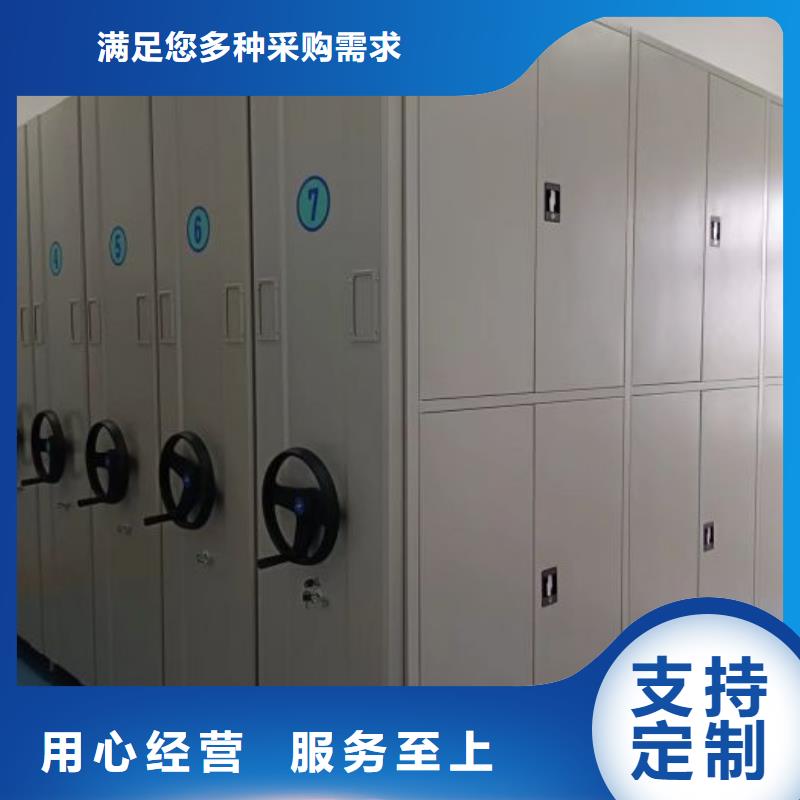 别拘一格【凯美】会计密集架