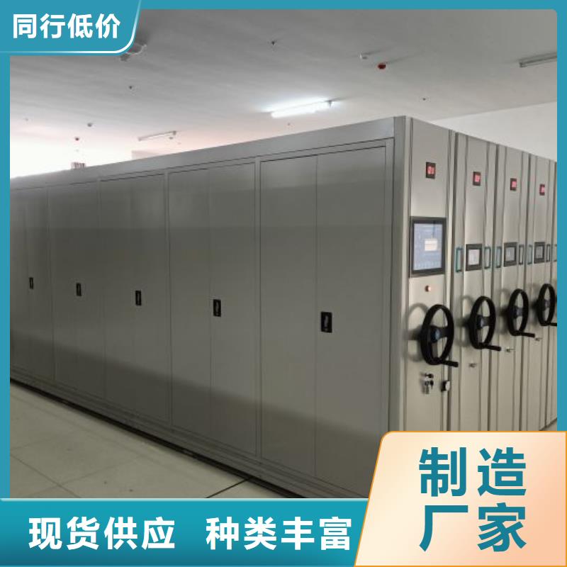 综合档案密集架现货采购