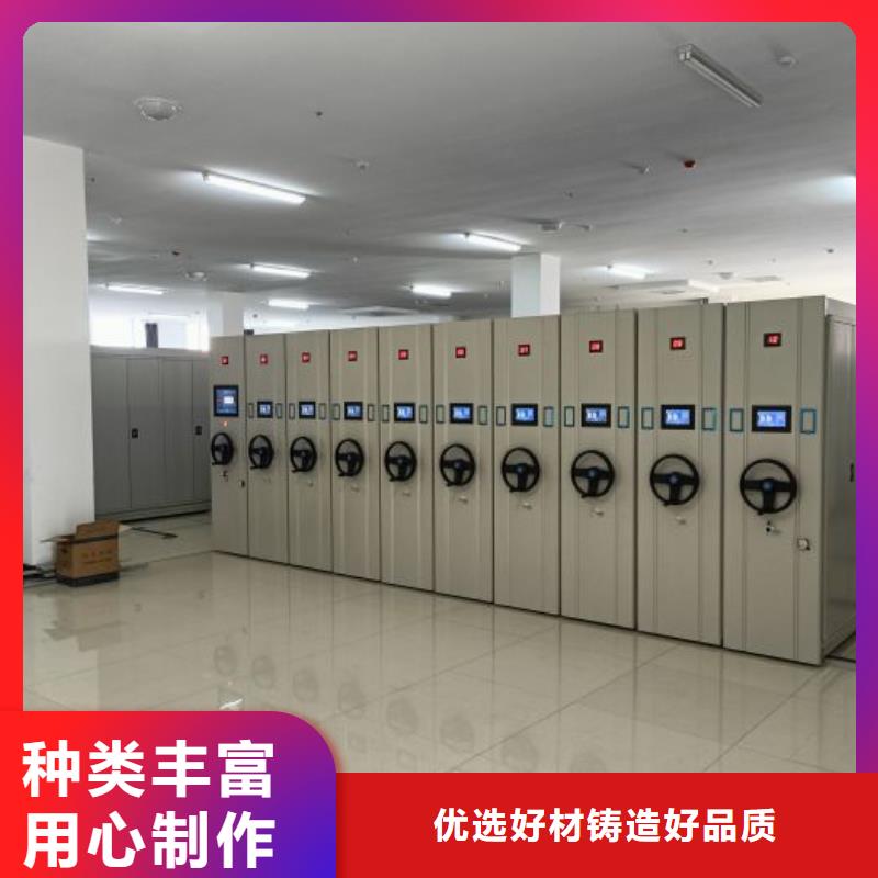 档案数字化密集柜厂家-可来厂考察