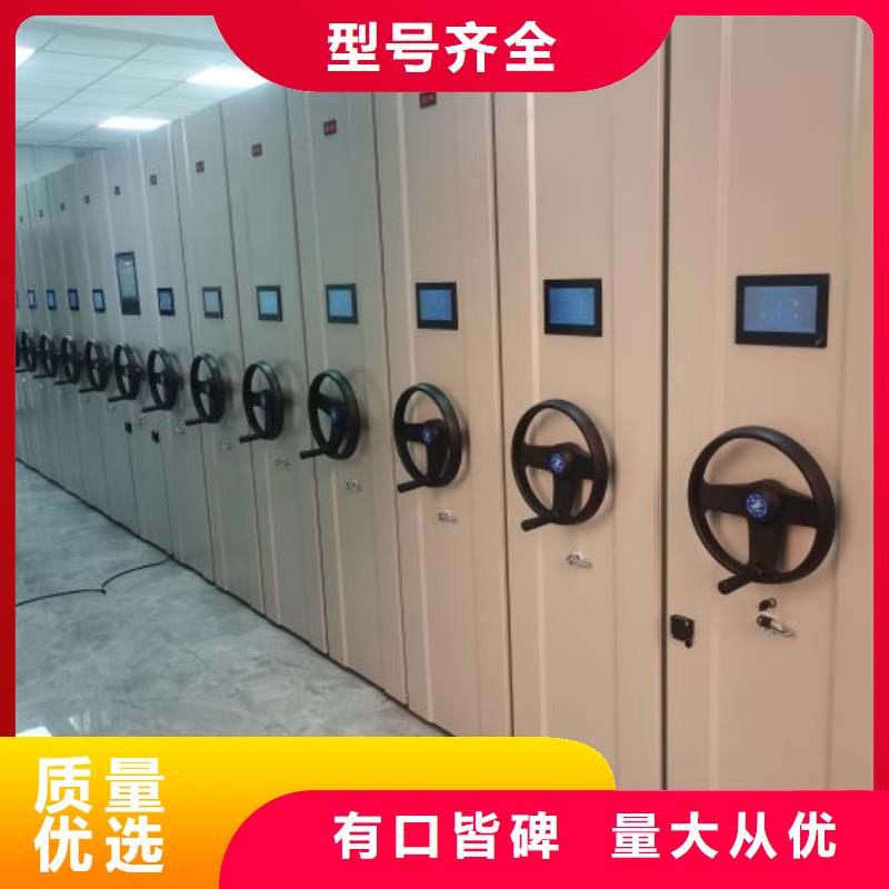欢迎光临【凯美】密集柜式档案架
