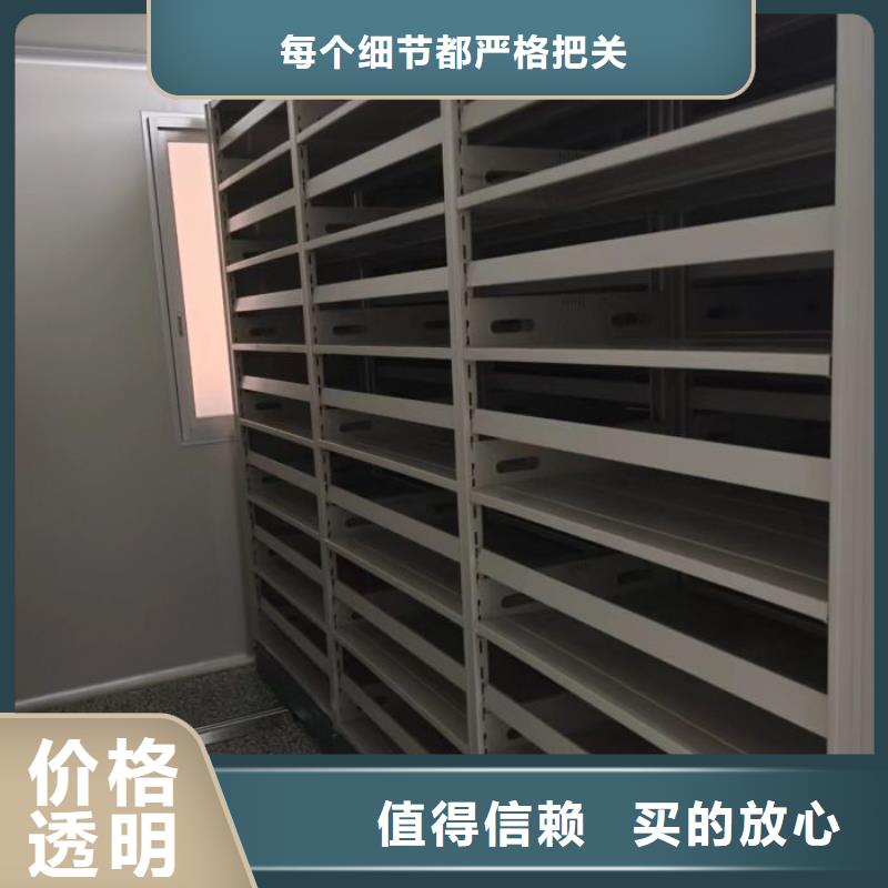 直列式档案密集架规格种类详细介绍品牌