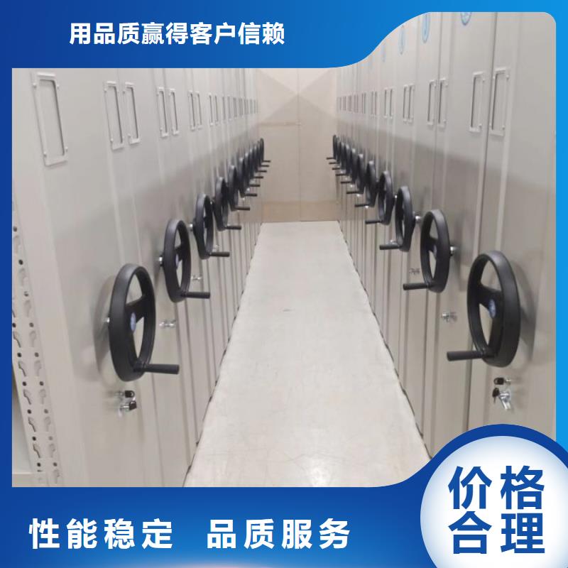 加盟费多少【凯美】活动密集架