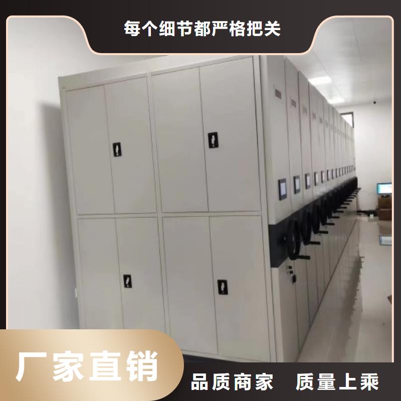 五星服务【凯美】手摇移动铁皮柜