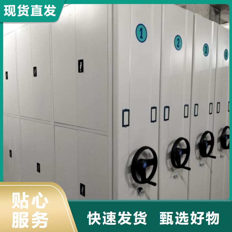 行业跟随技术发展趋势【凯美】蜡片密集柜