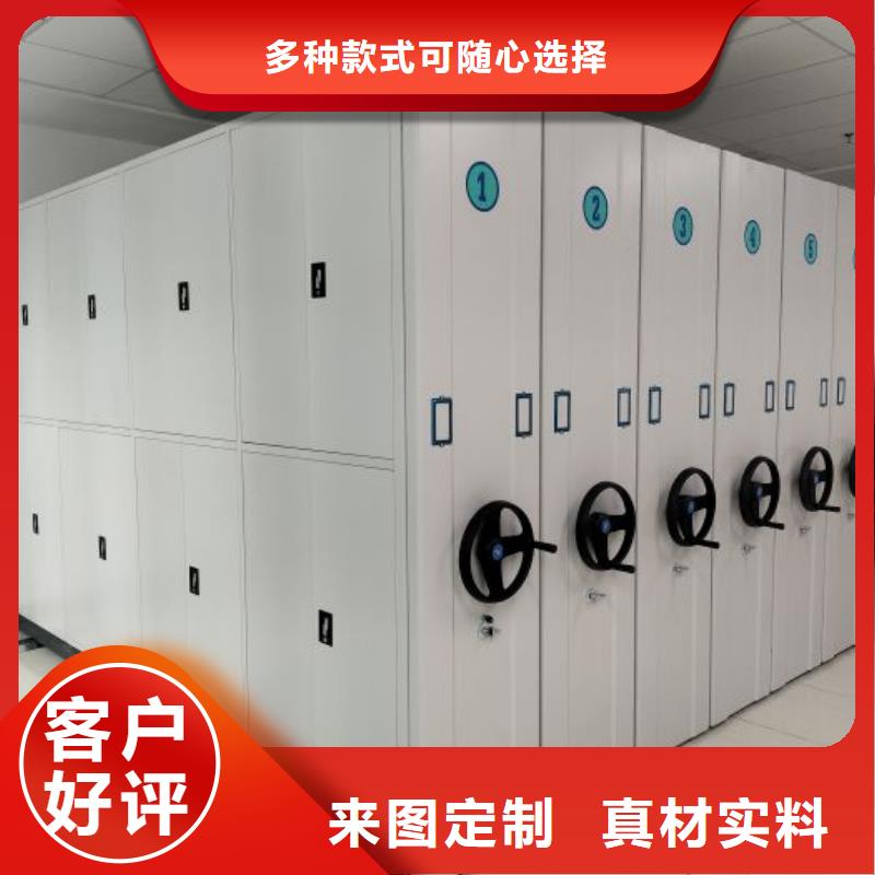 定制批发【凯美】移动文件柜