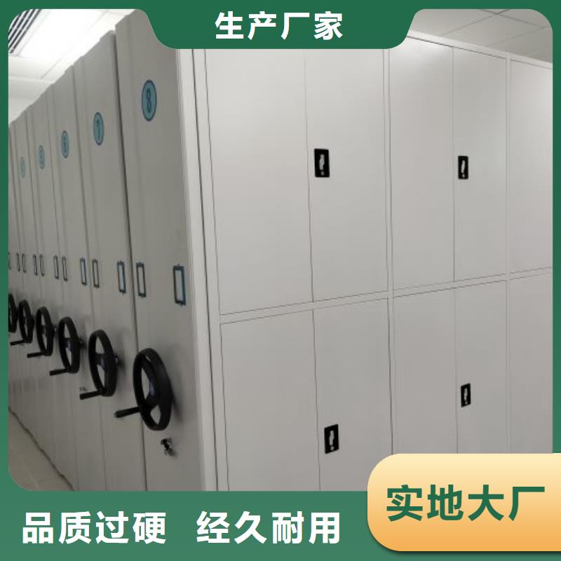 生产厂家哪家好【凯美】移动密集文件柜