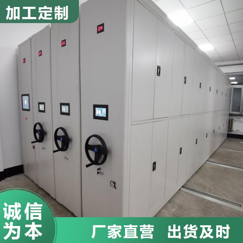 加盟费多少【凯美】陵水县手动型档案密集架
