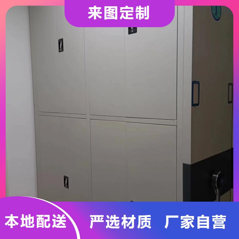销售价【凯美】档案室电动密集架