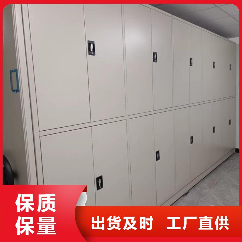 服务到家【凯美】密集柜