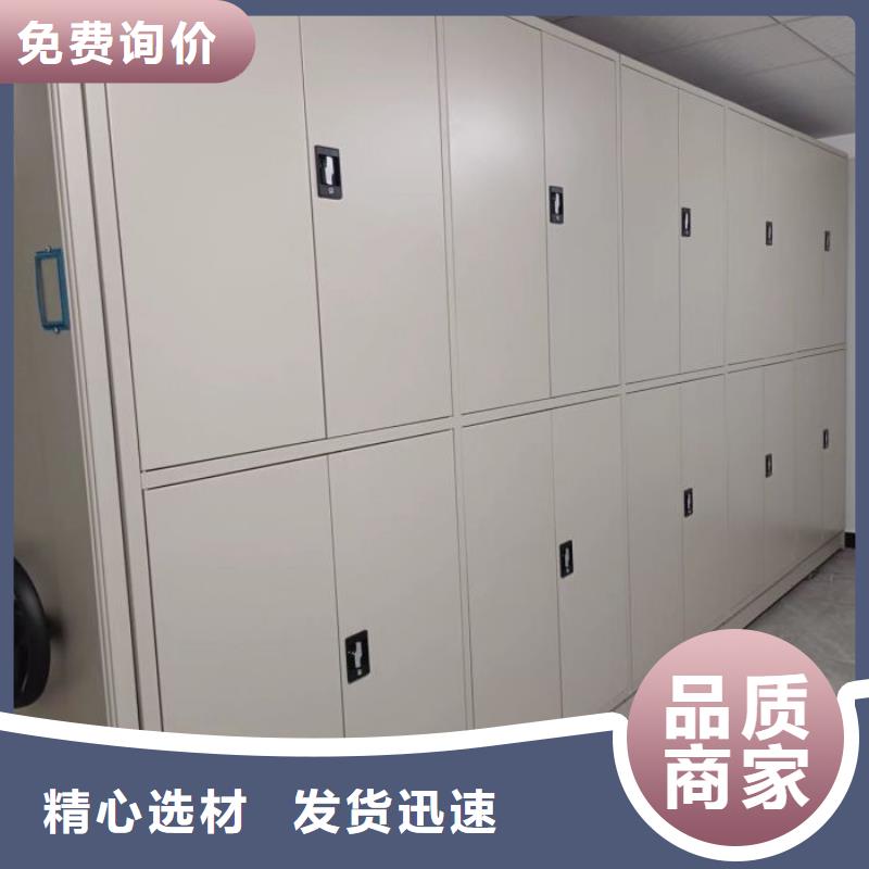 创造求实【凯美】万宁市档案架