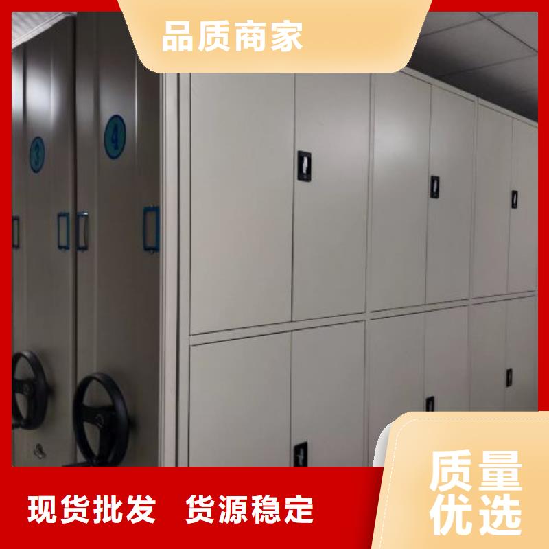 销售基地【凯美】移动式密集档案橱