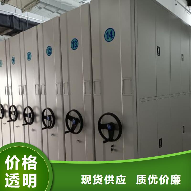 技术服务【凯美】手摇式密集柜
