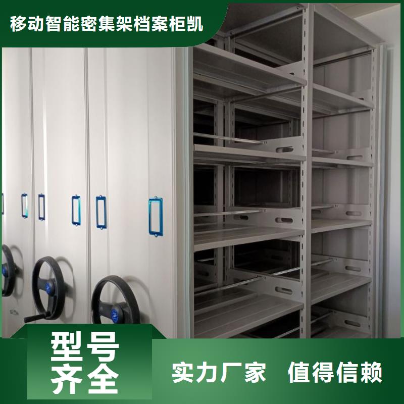交易市场【凯美】文昌市档案室档案柜