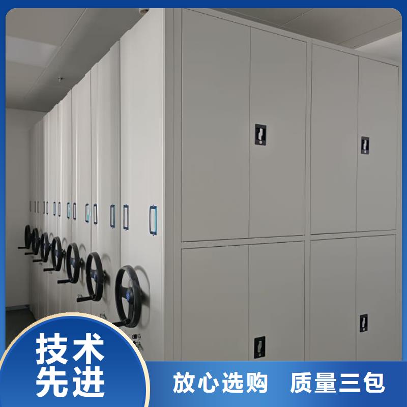 #综合档案管理密集柜#-价格低