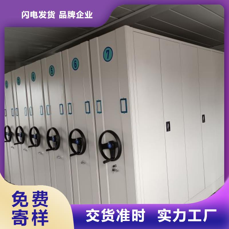 大量现货供应商家【凯美】电动智能型档案柜