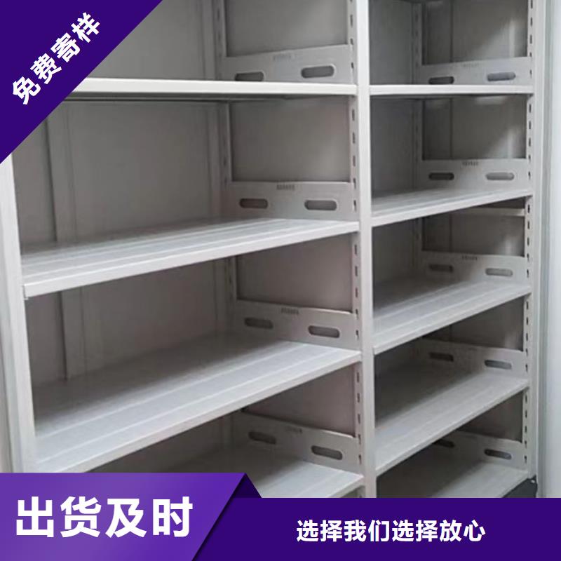 享有声誉【凯美】钢制手动密集架
