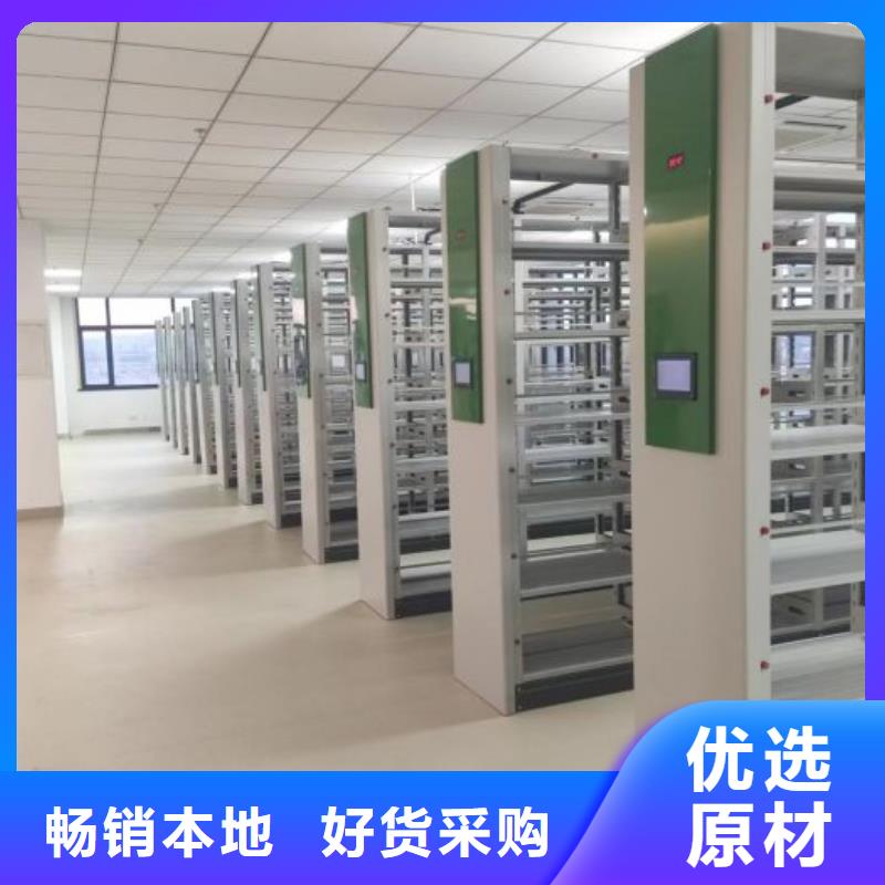 如何联系【凯美】钢制双面双联档案架