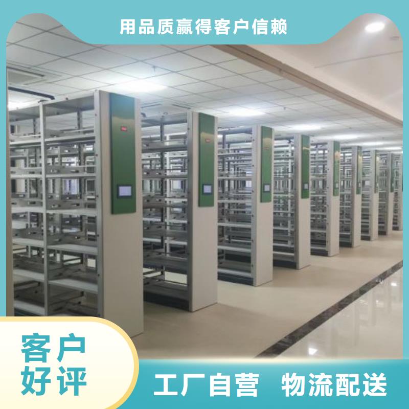 敬请来电【凯美】移动密集型文件柜