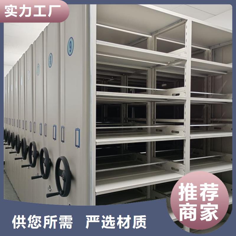 立足市场【凯美】直列式移动密集架