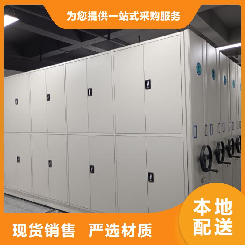 恭请咨询【凯美】密集书架