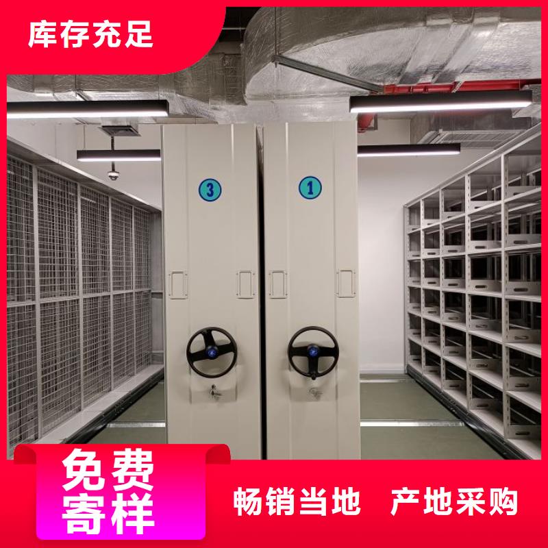 服务至上【凯美】档案手摇密集架