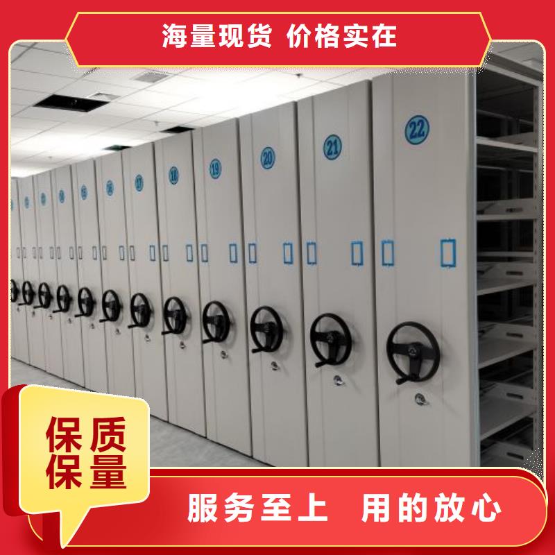 销售基地【凯美】移动式密集档案橱