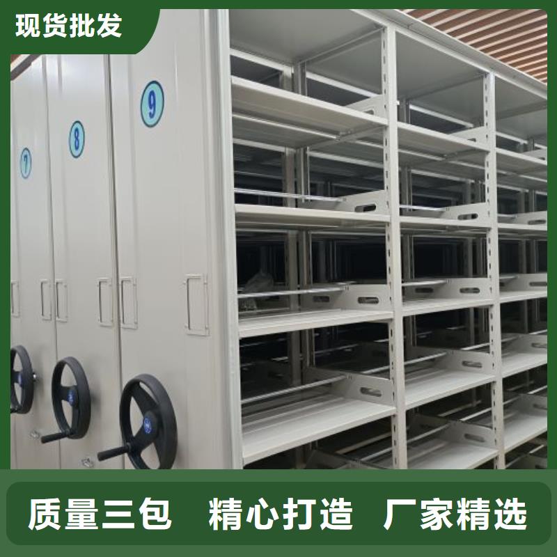 服务至上【凯美】档案手摇密集架