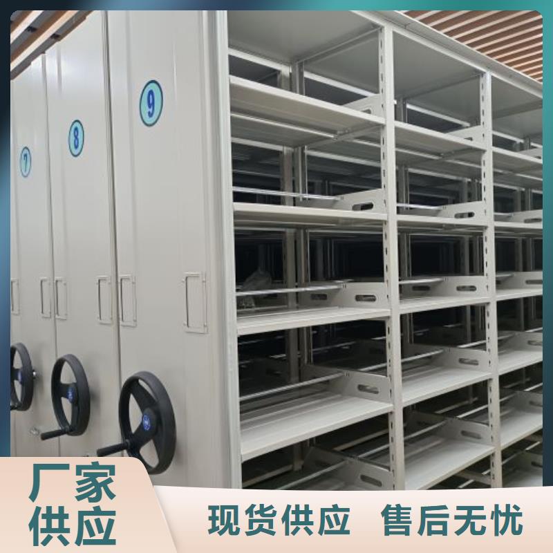 竭诚服务【凯美】移动资料档案柜