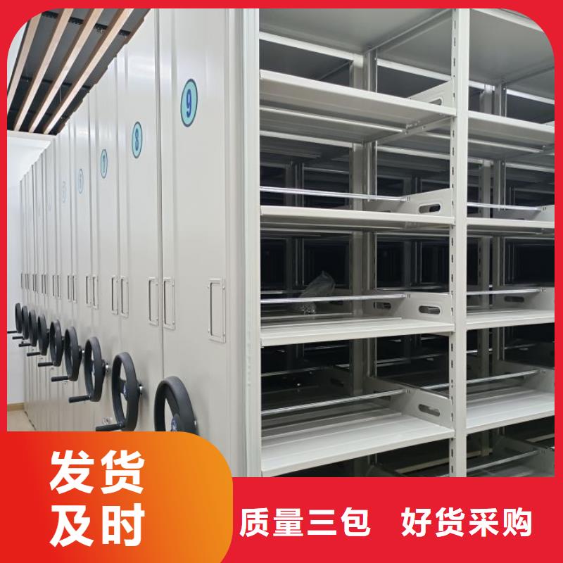 大量现货供应商家【凯美】电动智能型档案柜