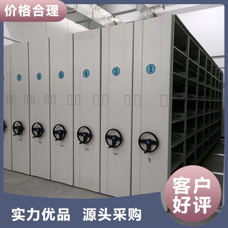 大量现货供应商家【凯美】电动智能型档案柜