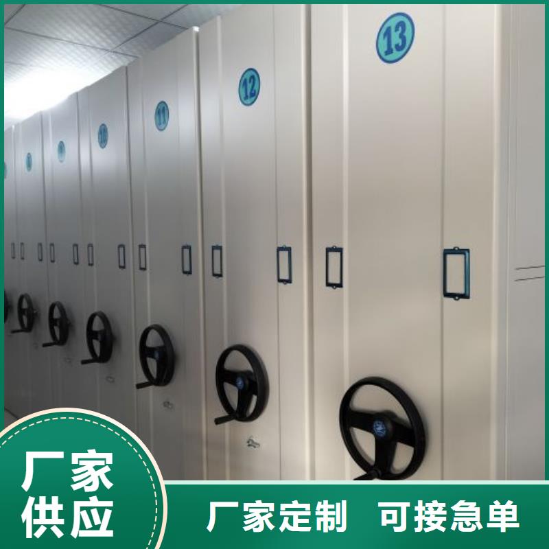 质量认证【凯美】移动密集文件柜