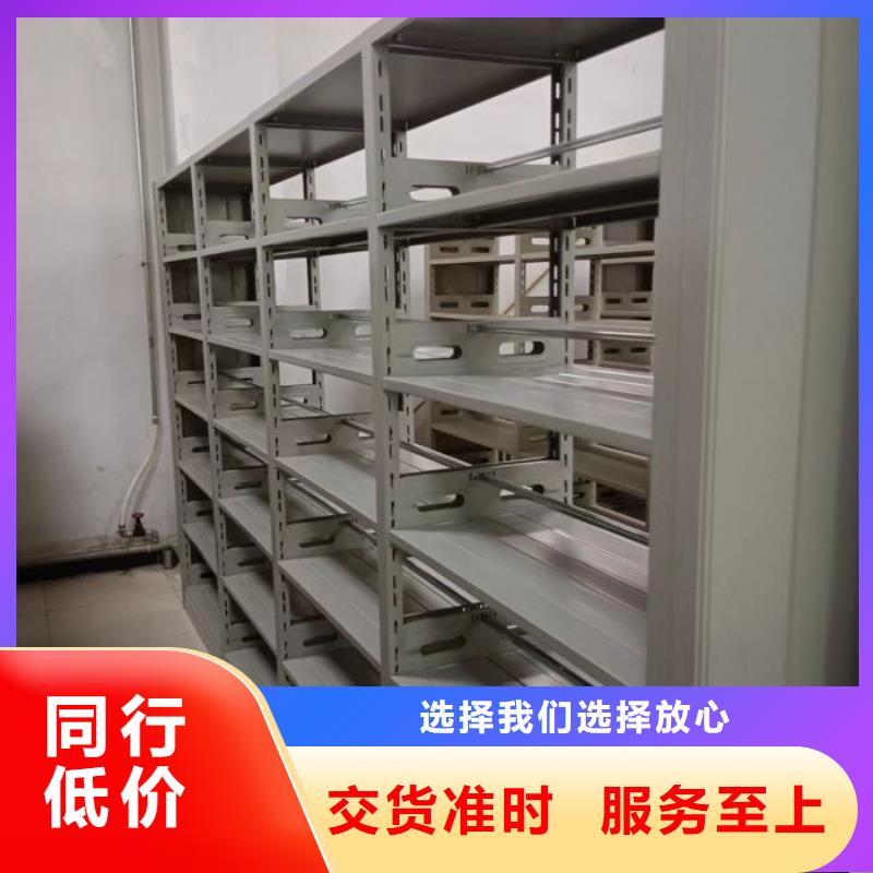 行业跟随技术发展趋势【凯美】蜡片密集柜