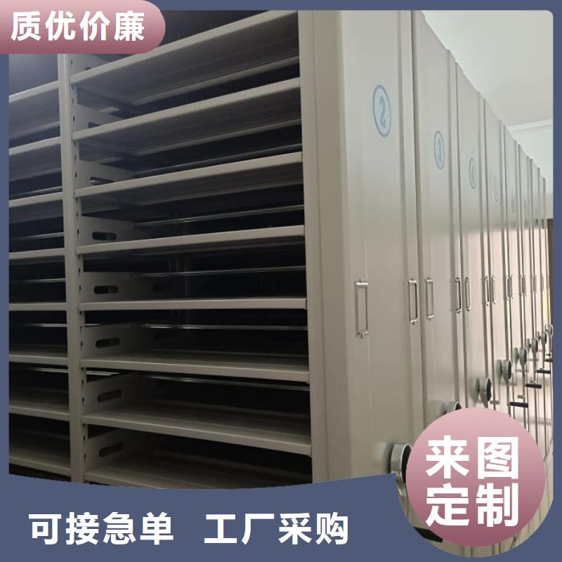 服务至上【凯美】档案手摇密集架
