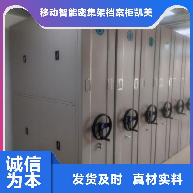 产品使用中的长处与弱点【凯美】保密铁皮柜