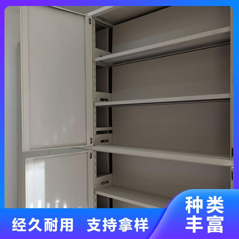 企业列表【凯美】档案文件密集架