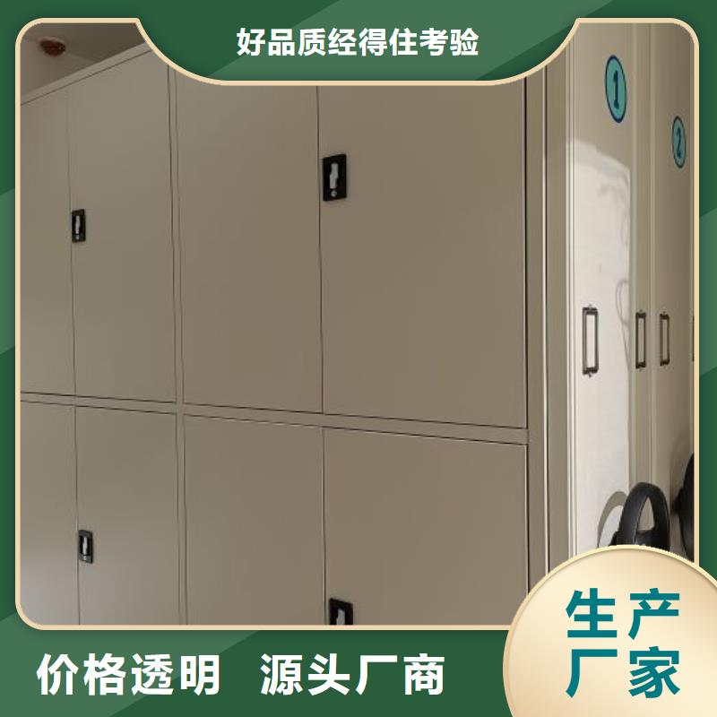创造辉煌【凯美】手摇密集型凭证档案架
