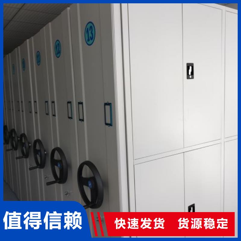 如何联系【凯美】钢制双面双联档案架