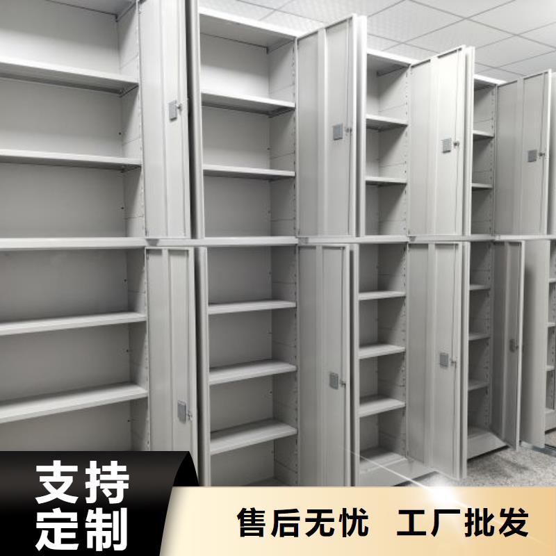 企业列表【凯美】档案文件密集架