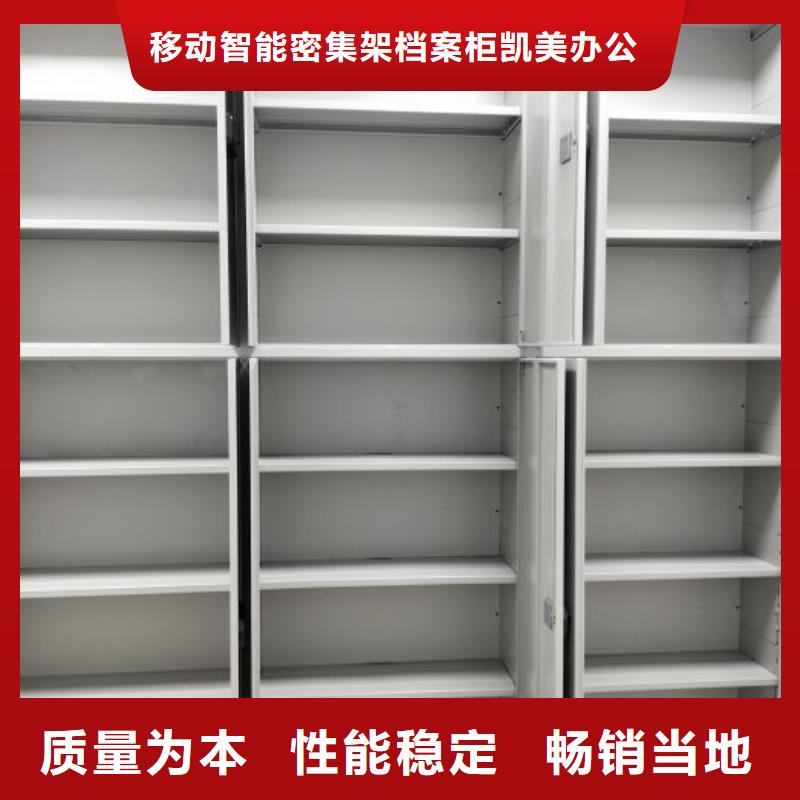 信誉好的电动智能型密集柜生产厂家