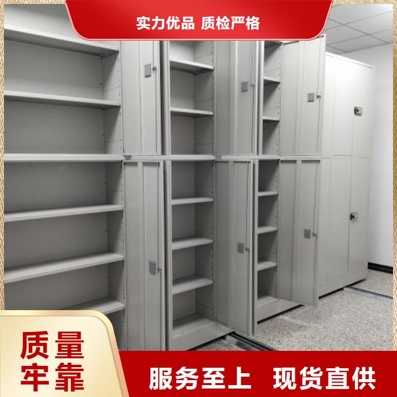 交易市场【凯美】文昌市档案室档案柜