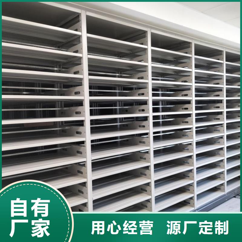 生产厂家哪家好【凯美】移动密集文件柜