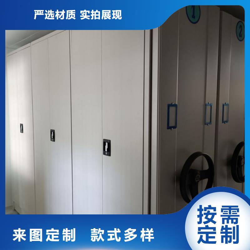 敬请来电【凯美】移动密集型文件柜