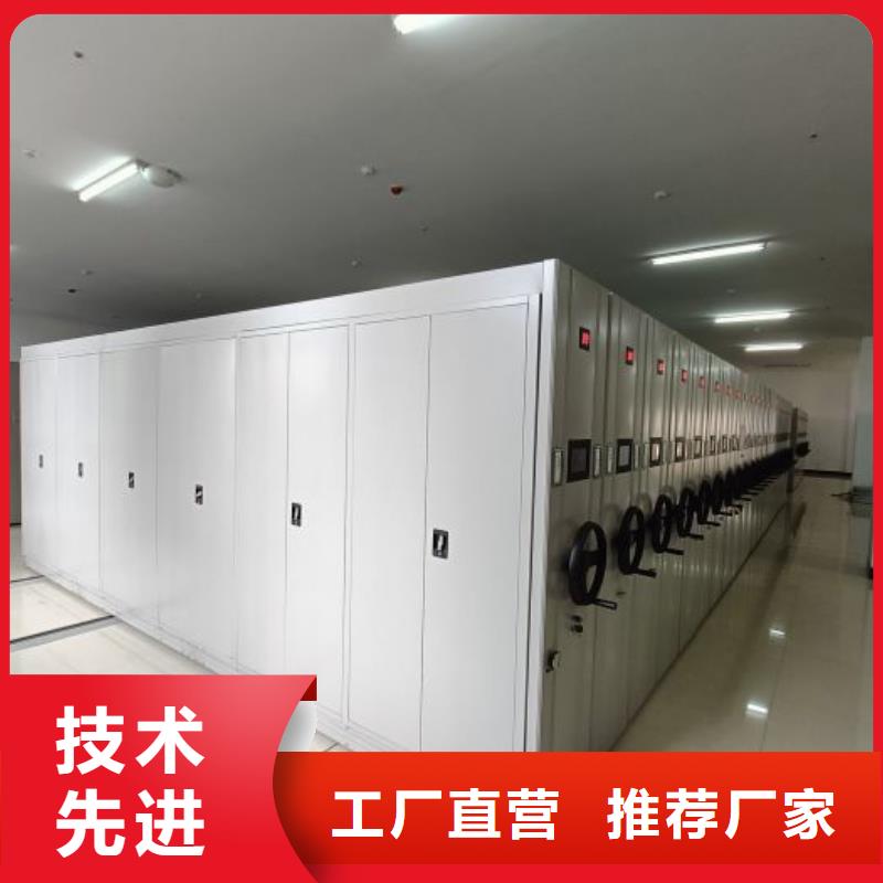 大量现货供应商家【凯美】电动智能型档案柜
