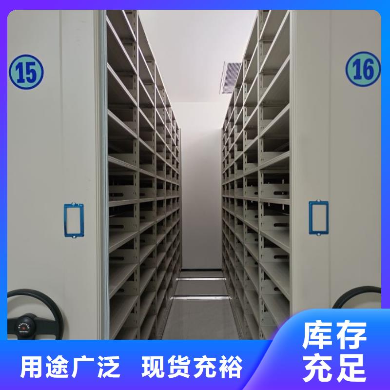 信誉好的电动智能型密集柜生产厂家