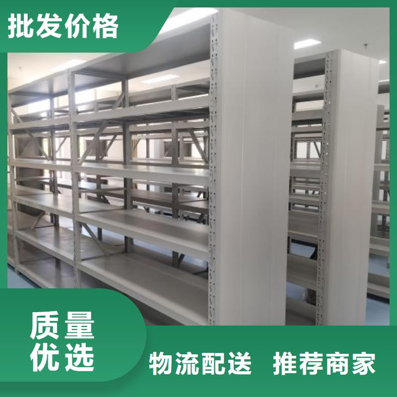 恭请惠顾【凯美】手动式密集柜