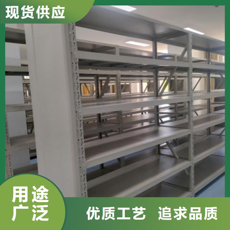 #综合档案管理密集柜#-价格低