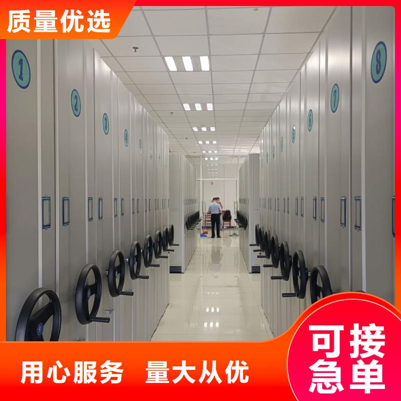 信誉好的电动智能型密集柜生产厂家