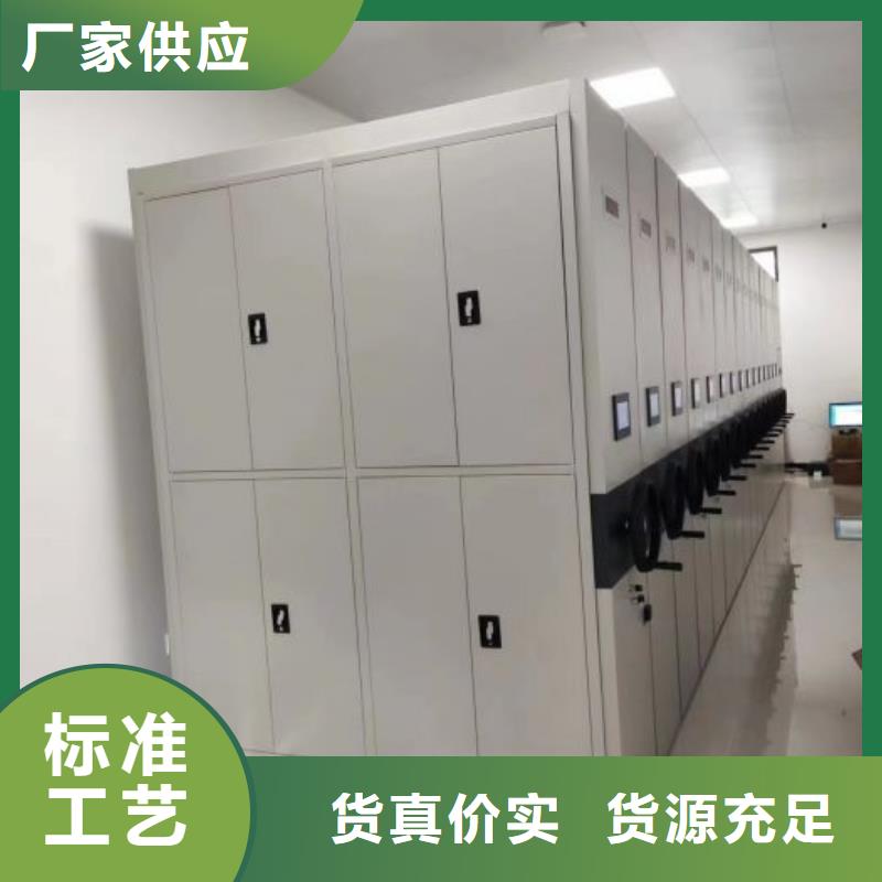 产品的生产与功能【凯美】密集手摇移动书柜