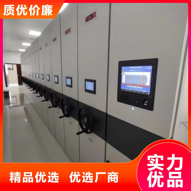 大量现货供应商家【凯美】电动智能型档案柜