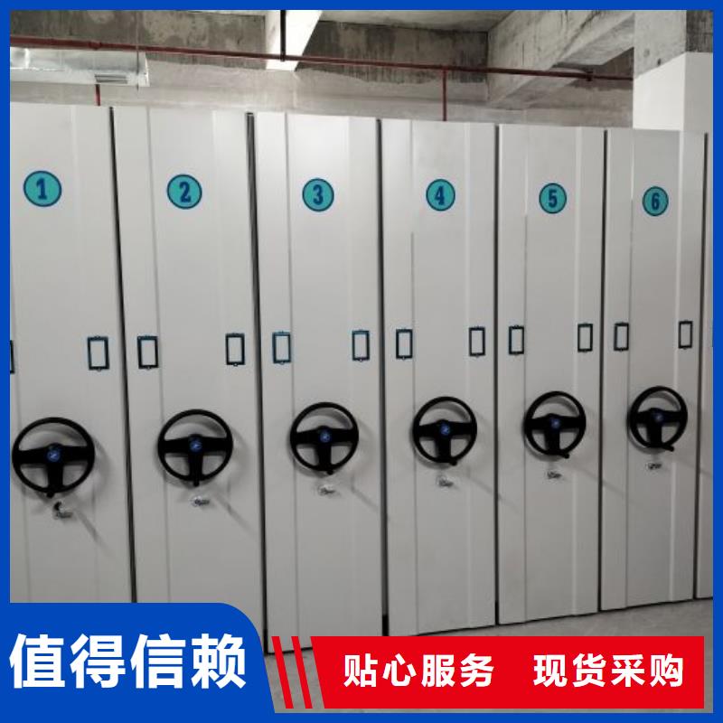 选购普通密集架可按需定制